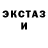 ГАШИШ Изолятор John Vikers
