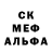 Alpha-PVP Соль samuray stand