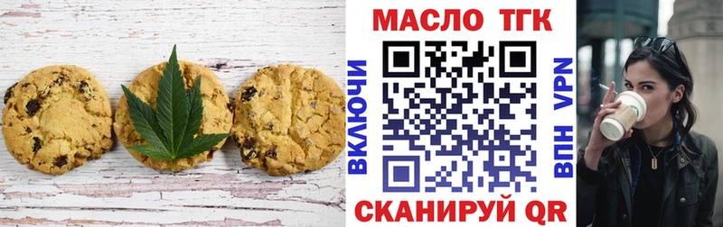 Canna-Cookies марихуана  Юрга 