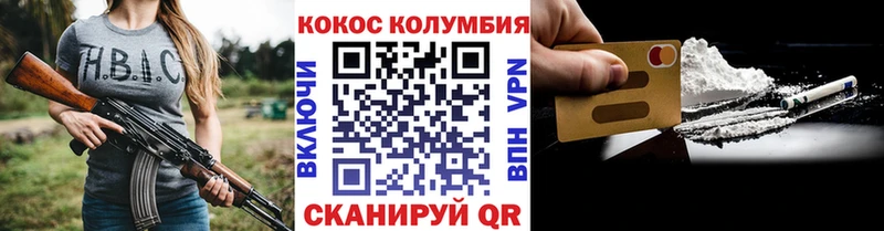 цены Юрга Cocaine 97%