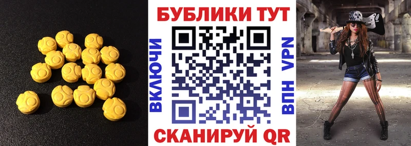 хочу наркоту  Юрга  Экстази XTC 