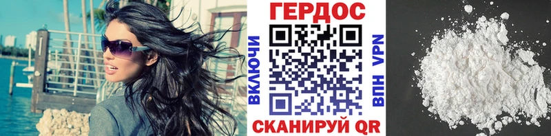 где купить   Юрга  Героин герыч 