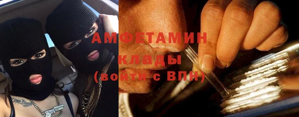 кокс Абинск