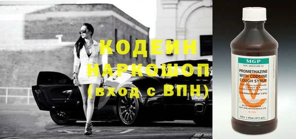 мескалин Абаза