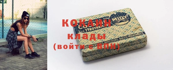 наркотики Лихославль