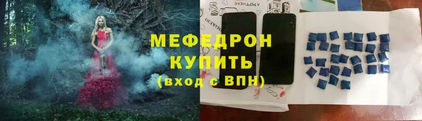 мескалин Абаза