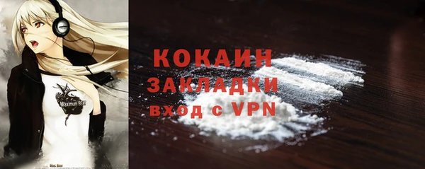 мескалин Абаза