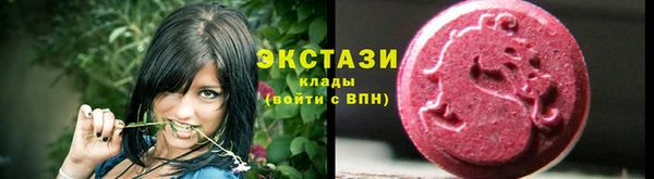 МДМА Абдулино