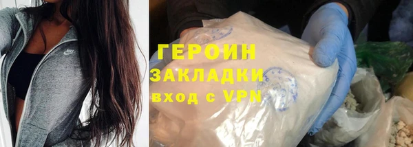 мескалин Абаза