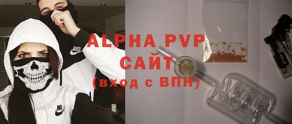 наркотики Лихославль