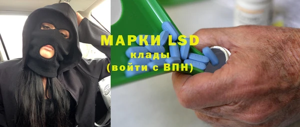 мескалин Абаза