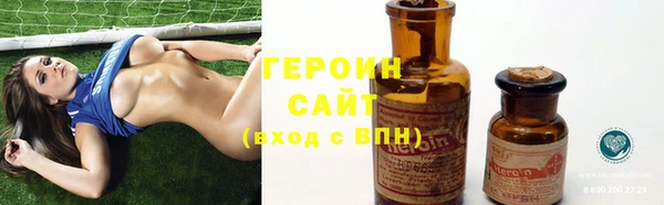 МДМА Абдулино