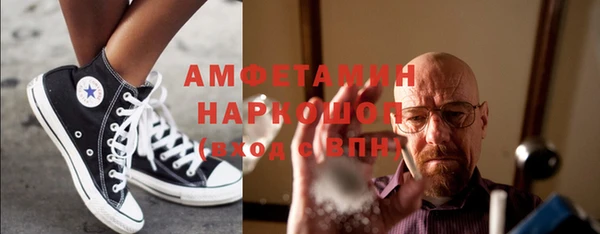 МДМА Абдулино