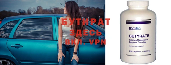 наркотики Лихославль