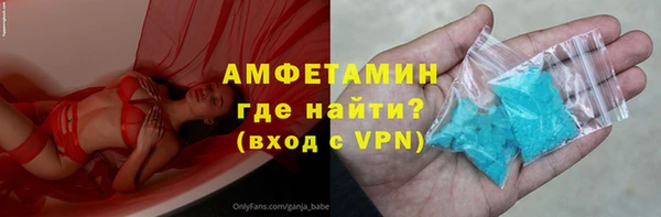 МДМА Абдулино