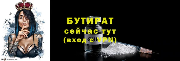 МДМА Абдулино