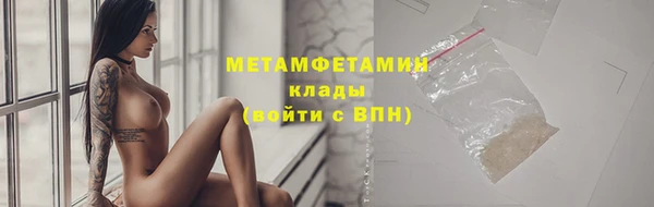 мескалин Абаза
