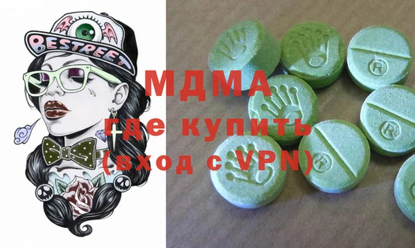 МДМА Абдулино