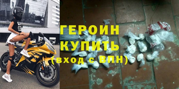 мескалин Абаза