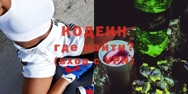 мескалин Абаза