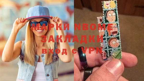 кокс Абинск