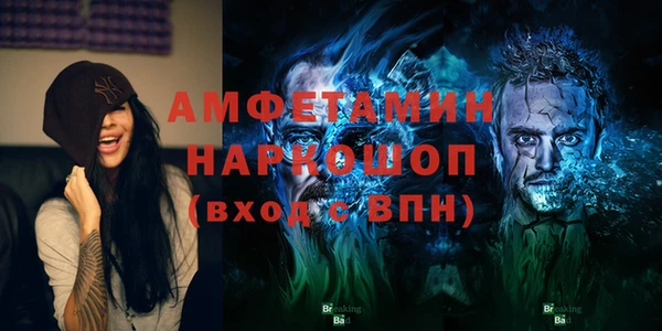 кокс Абинск
