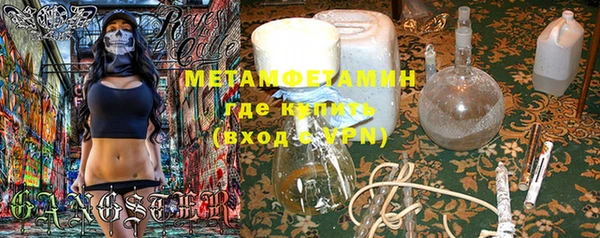 скорость mdpv Лиски