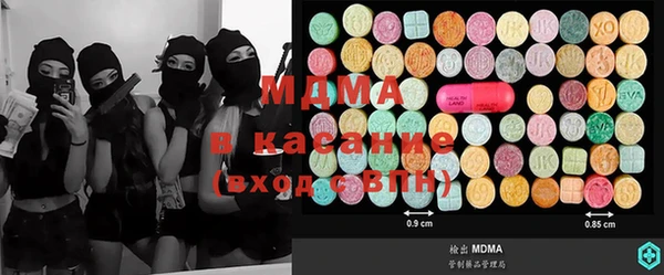 мескалин Абаза