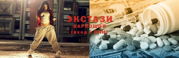 МДМА Абдулино