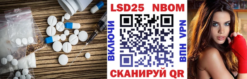 LSD-25 экстази ecstasy MEGA вход Юрга