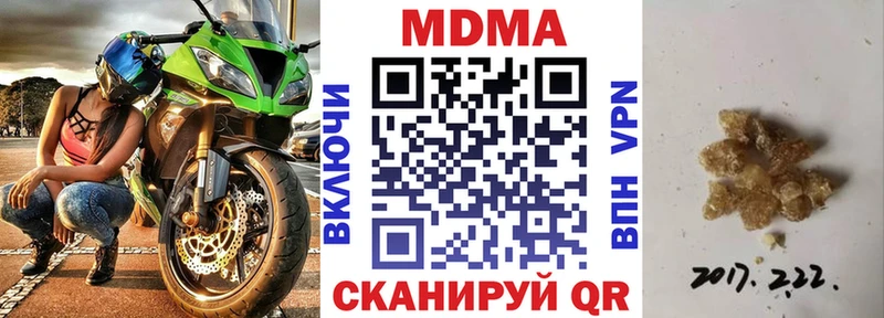 MDMA crystal  цена   Юрга 