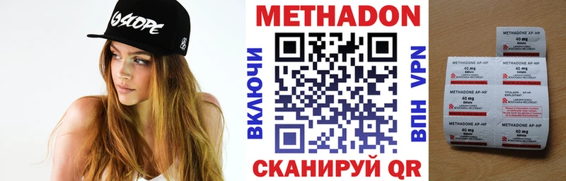 ОМГ ОМГ ONION  Юрга  МЕТАДОН белоснежный  цены  