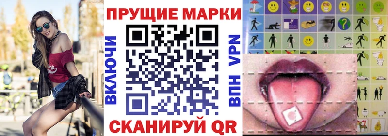 цены наркотик OMG зеркало Марки 25I-NBOMe 1500мкг Юрга