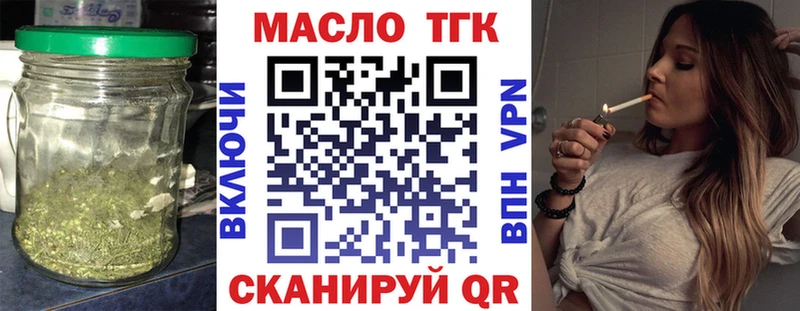 ТГК вейп  kraken как зайти  Юрга 