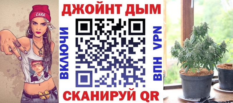 Конопля OG Kush  Юрга 